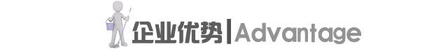 長沙美天清潔材料有限公司,湖南綜合性清潔,長沙大型開荒保潔,外墻清洗,石材翻新護(hù)理,地坪固化