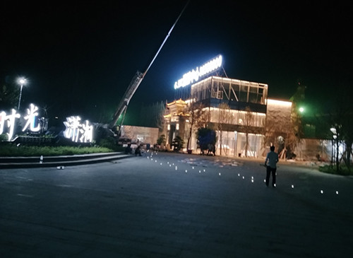 長沙美天清潔材料有限公司,湖南綜合性清潔,長沙大型開荒保潔,外墻清洗,石材翻新護(hù)理,地坪固化