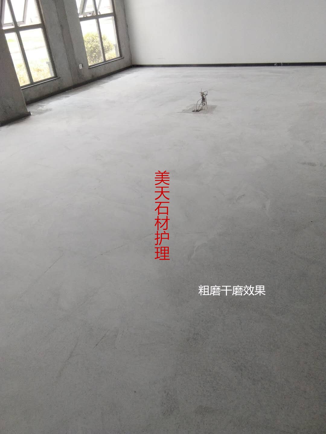 長(zhǎng)沙美天清潔材料有限公司,湖南綜合性清潔,長(zhǎng)沙大型開荒保潔,外墻清洗,石材翻新護(hù)理,地坪固化